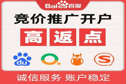 SEM实战：案例分析关键词布局