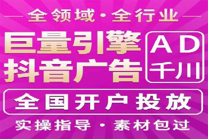 旅游行业SEM外包的优化与效果展示
